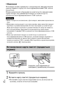 Страница 70