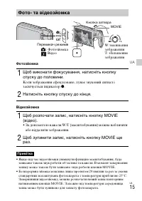 Страница 73
