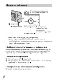 Страница 74