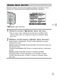 Страница 75