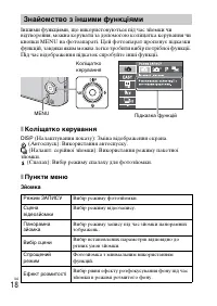 Страница 76