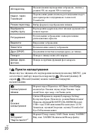 Страница 78