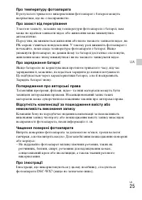 Страница 83