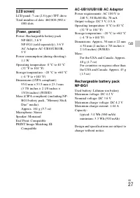 Страница 27
