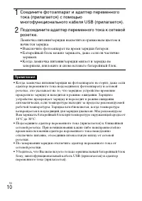 Страница 38