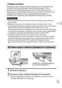 Страница 41
