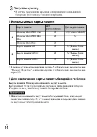 Страница 42