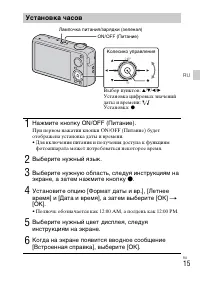 Страница 43