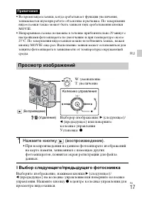 Страница 45