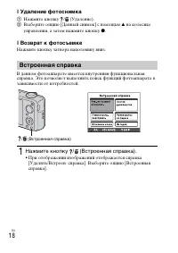Страница 46