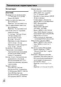 Страница 56