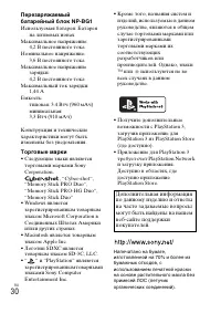 Страница 58
