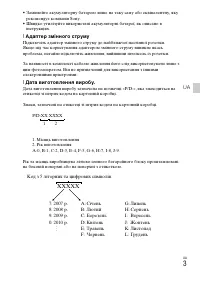 Страница 61