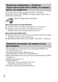 Страница 64