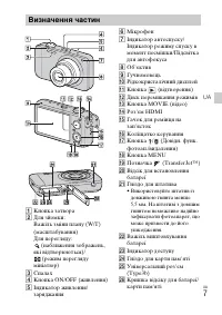 Страница 65