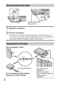 Страница 66