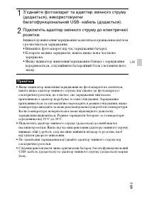 Страница 67