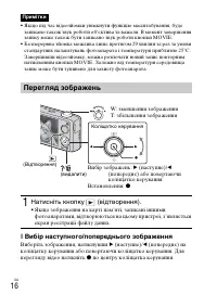 Страница 74