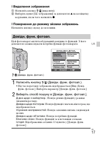 Страница 75