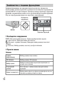Страница 76