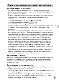 Страница 81
