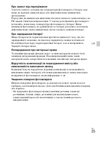 Страница 83