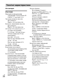 Страница 84
