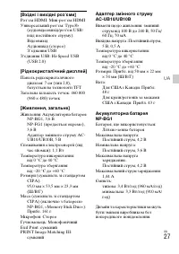 Страница 85