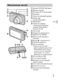 Страница 37