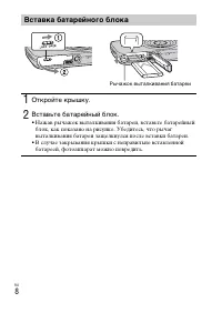 Страница 38