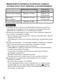 Страница 42