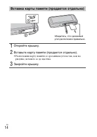 Страница 44