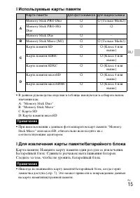 Страница 45