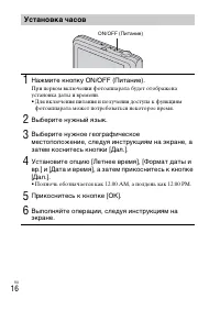 Страница 46