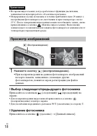 Страница 48