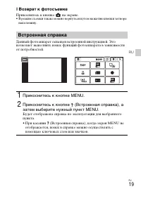 Страница 49