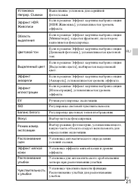 Страница 51
