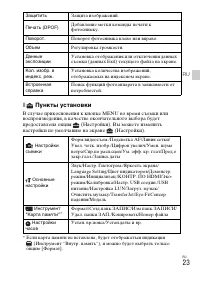 Страница 53