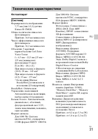 Страница 61
