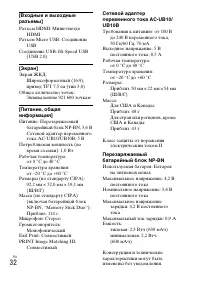 Страница 62