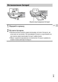 Страница 73