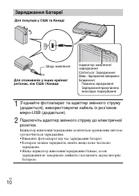 Страница 74