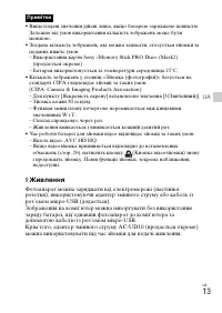 Страница 77