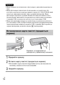 Страница 78