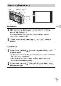 Страница 81