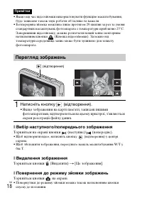 Страница 82