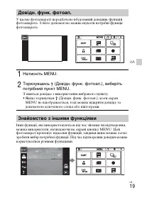 Страница 83