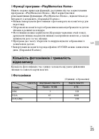 Страница 89