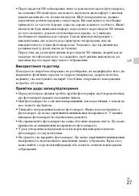 Страница 91