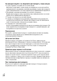 Страница 92